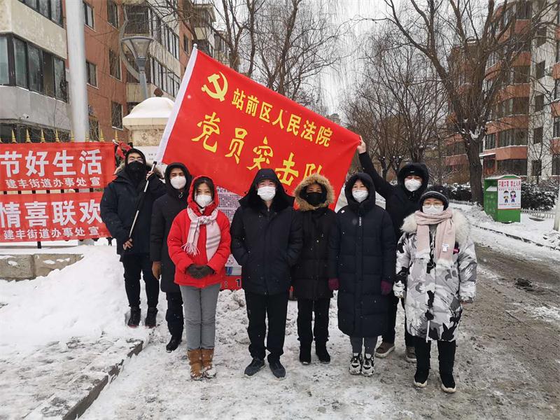 站前区法院