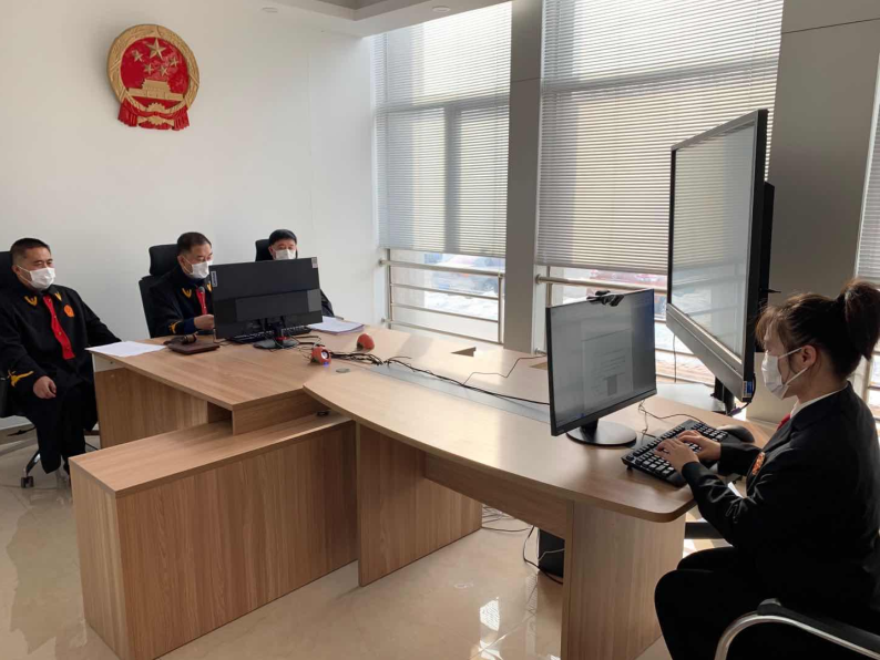 辽阳中院网上开庭