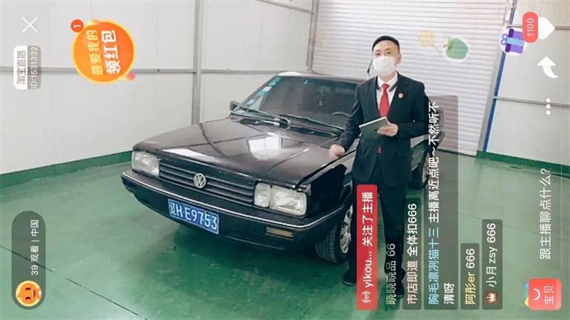 微信图片_20200228113334