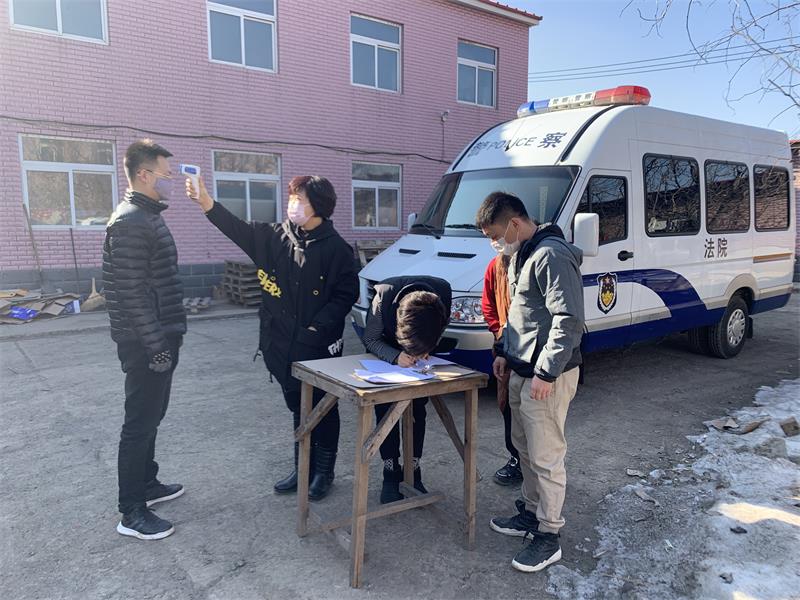 微信图片_20200303182747