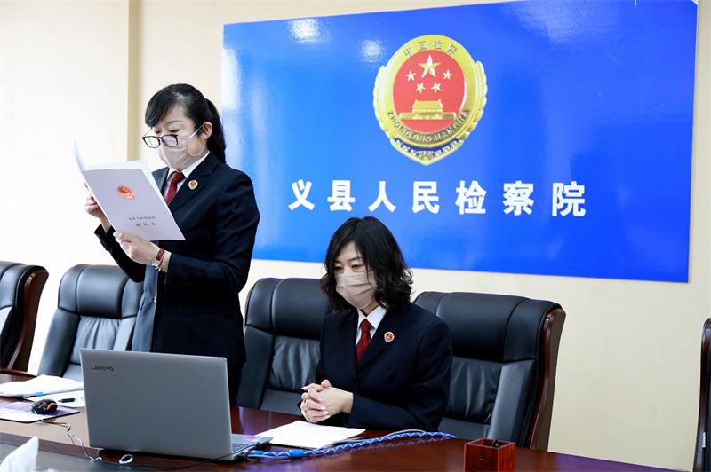 微信图片_20200310165258