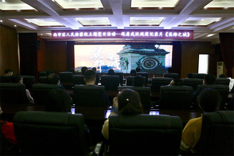 微信图片_20200327003728