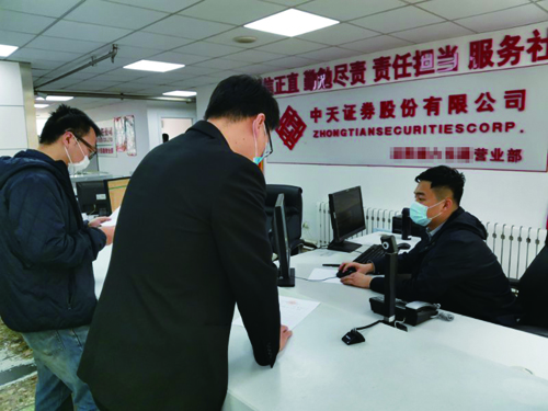 沈铁中院的执行干警在某营业部沟通协调