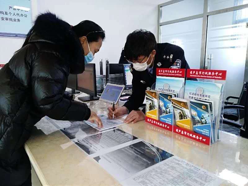 图3——治安支队为复工复产企业办理《爆破作业人员许可证》