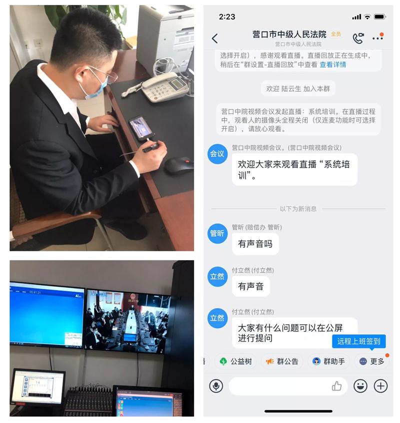 微信图片_20200410032455