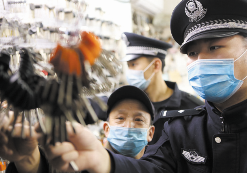 微信图片_20200429101822
