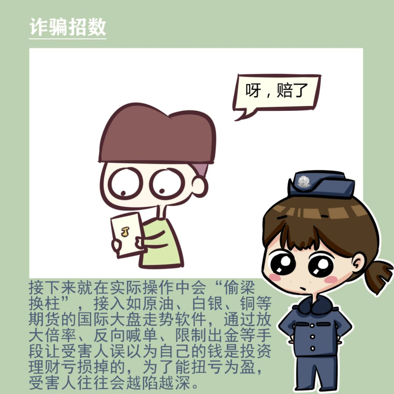 微信图片_20200507102133_编辑