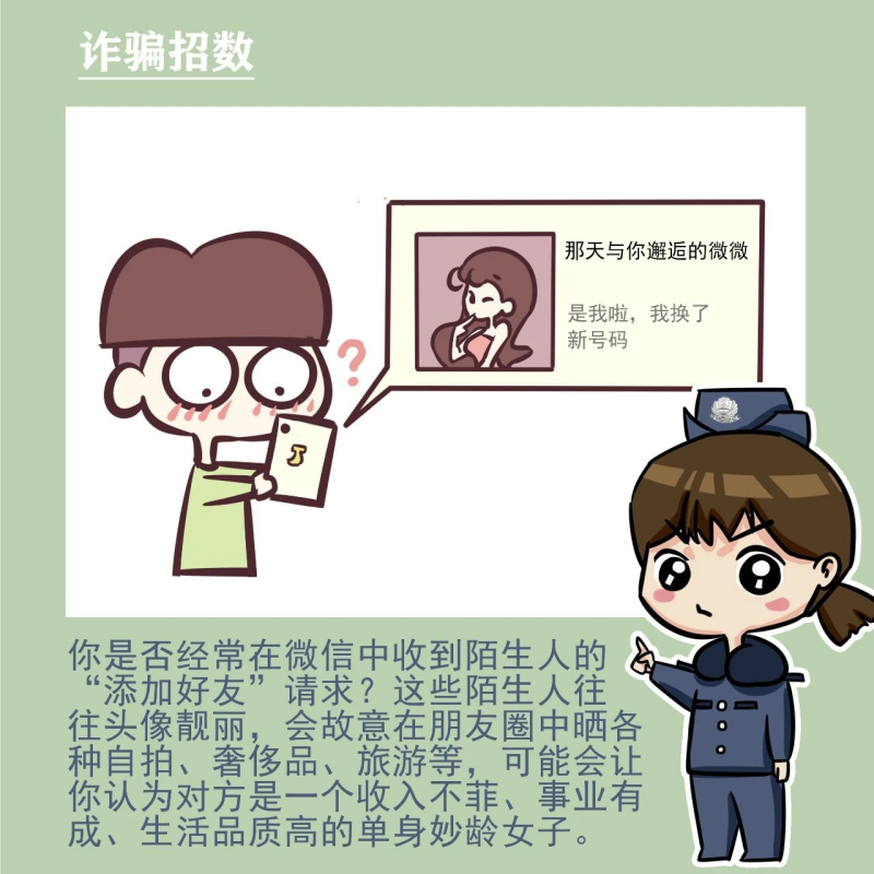 微信图片_20200507102124_编辑