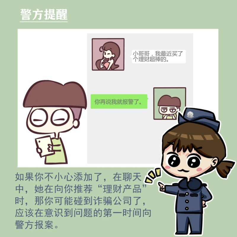 微信图片_20200507102139_编辑
