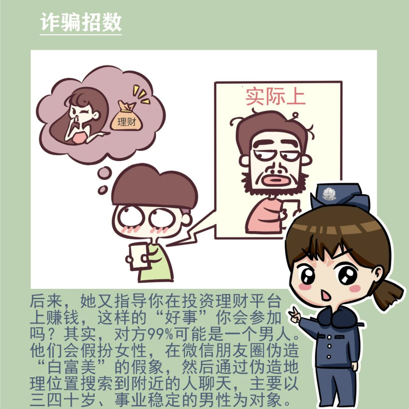 微信图片_20200507102126_编辑