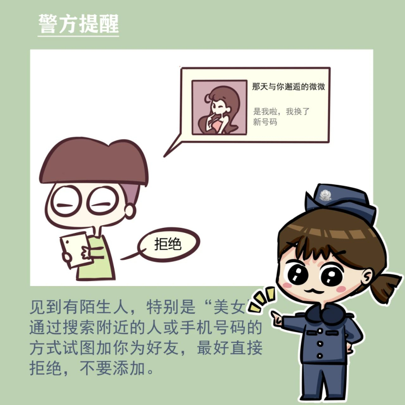 微信图片_20200507102137_编辑