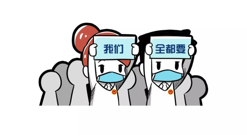 微信图片_20200507105037_编辑