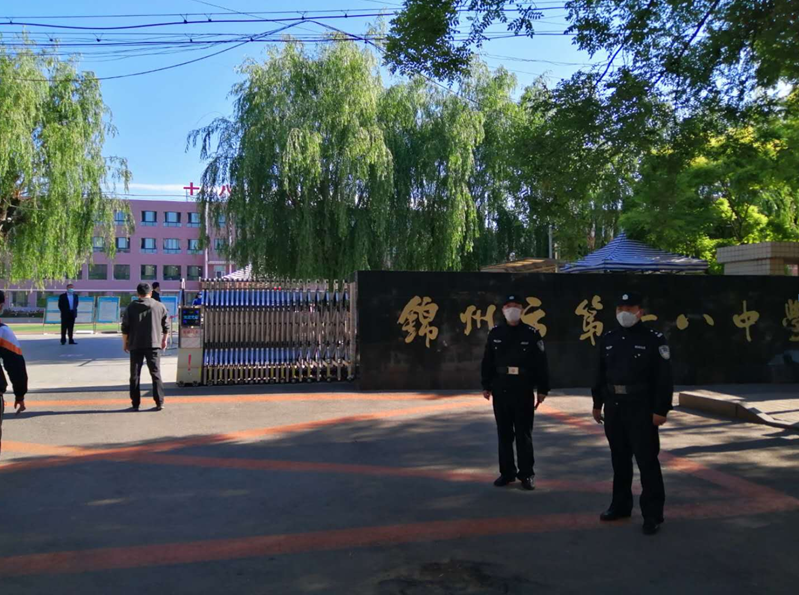 微信图片_20200528182653
