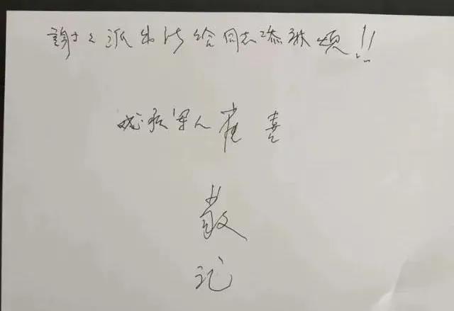 微信图片_20200529154527