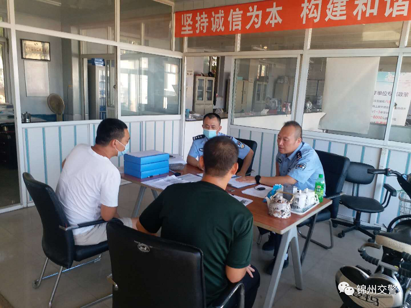 微信图片_20200818160954