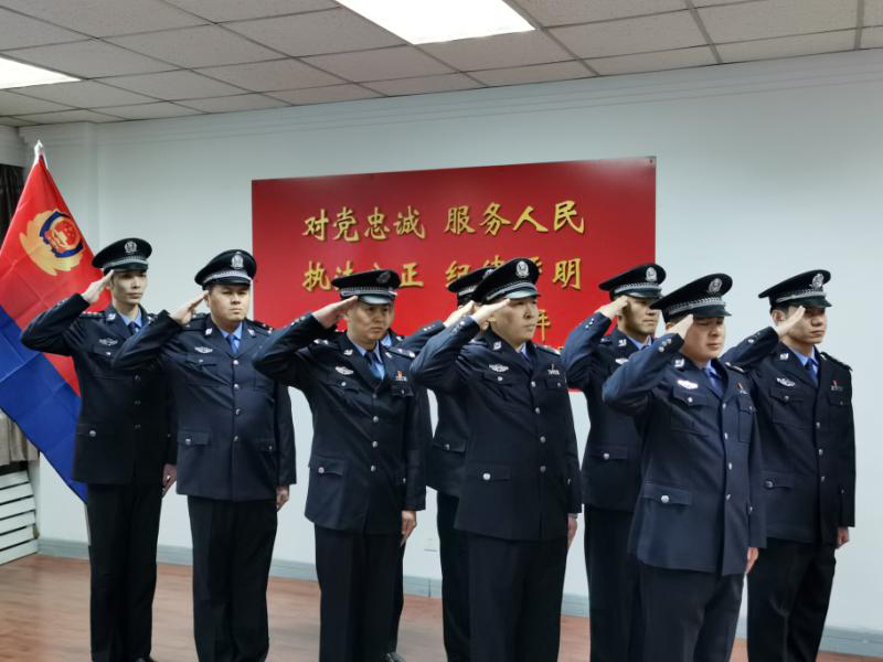 司法警察支队宣誓
