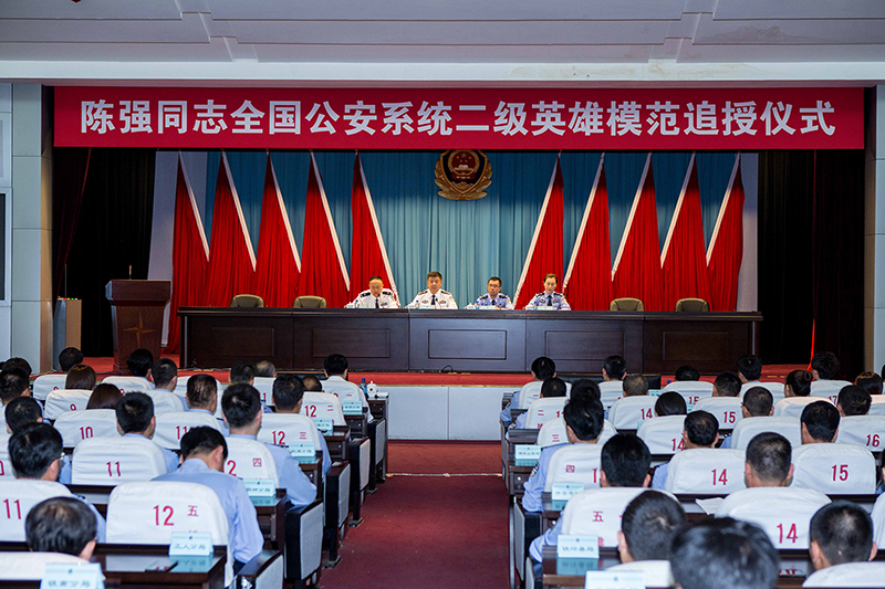 追授二级英模仪式现场