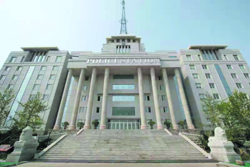 锦州市公安局办公楼