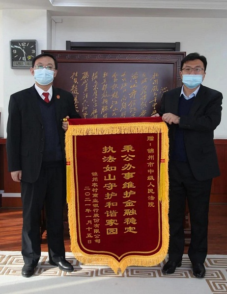 微信图片_20210124143255