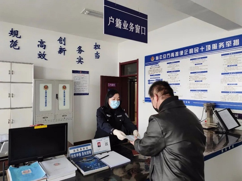 微信图片_20210201192314