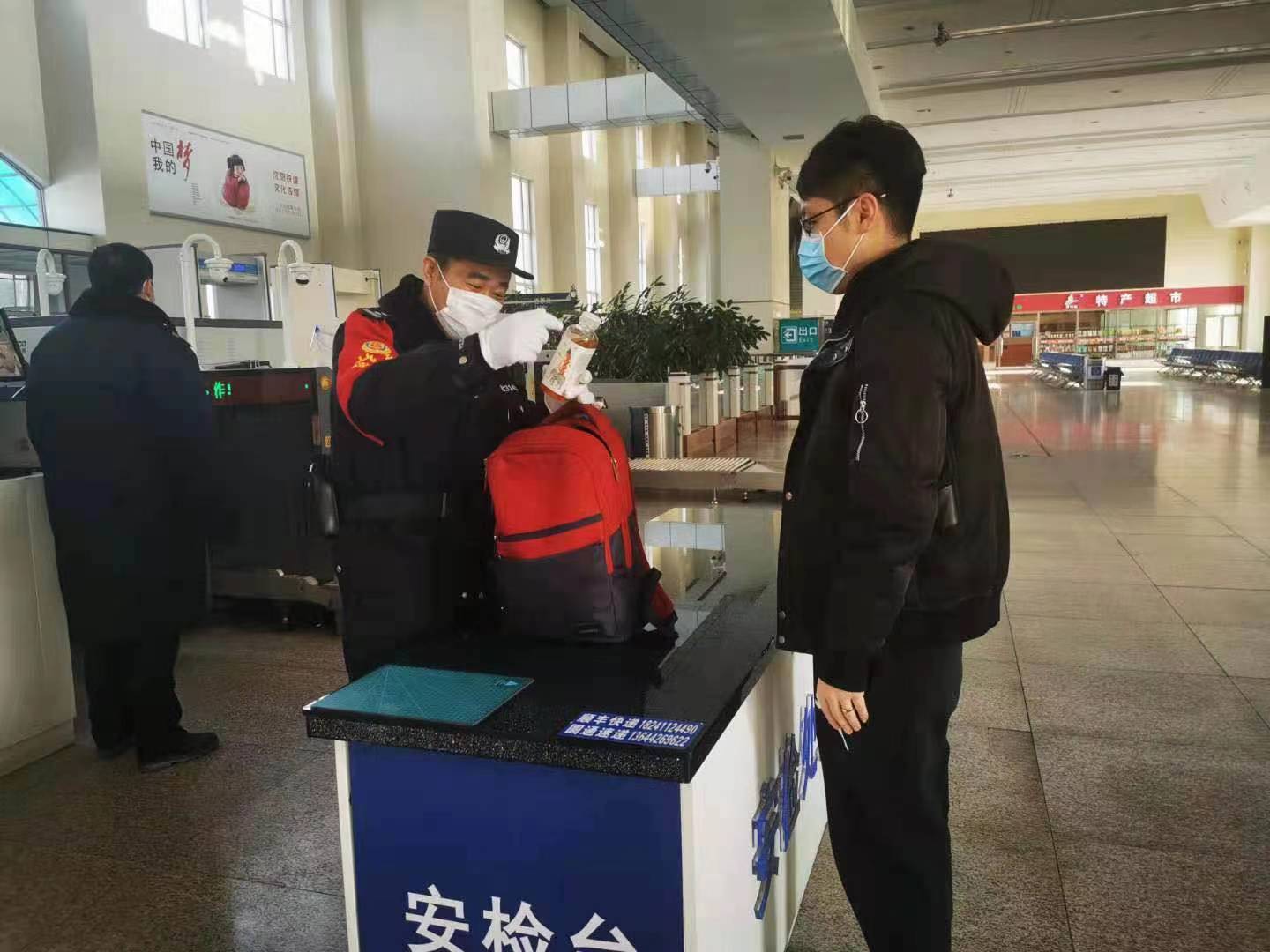 微信图片_202102061947241