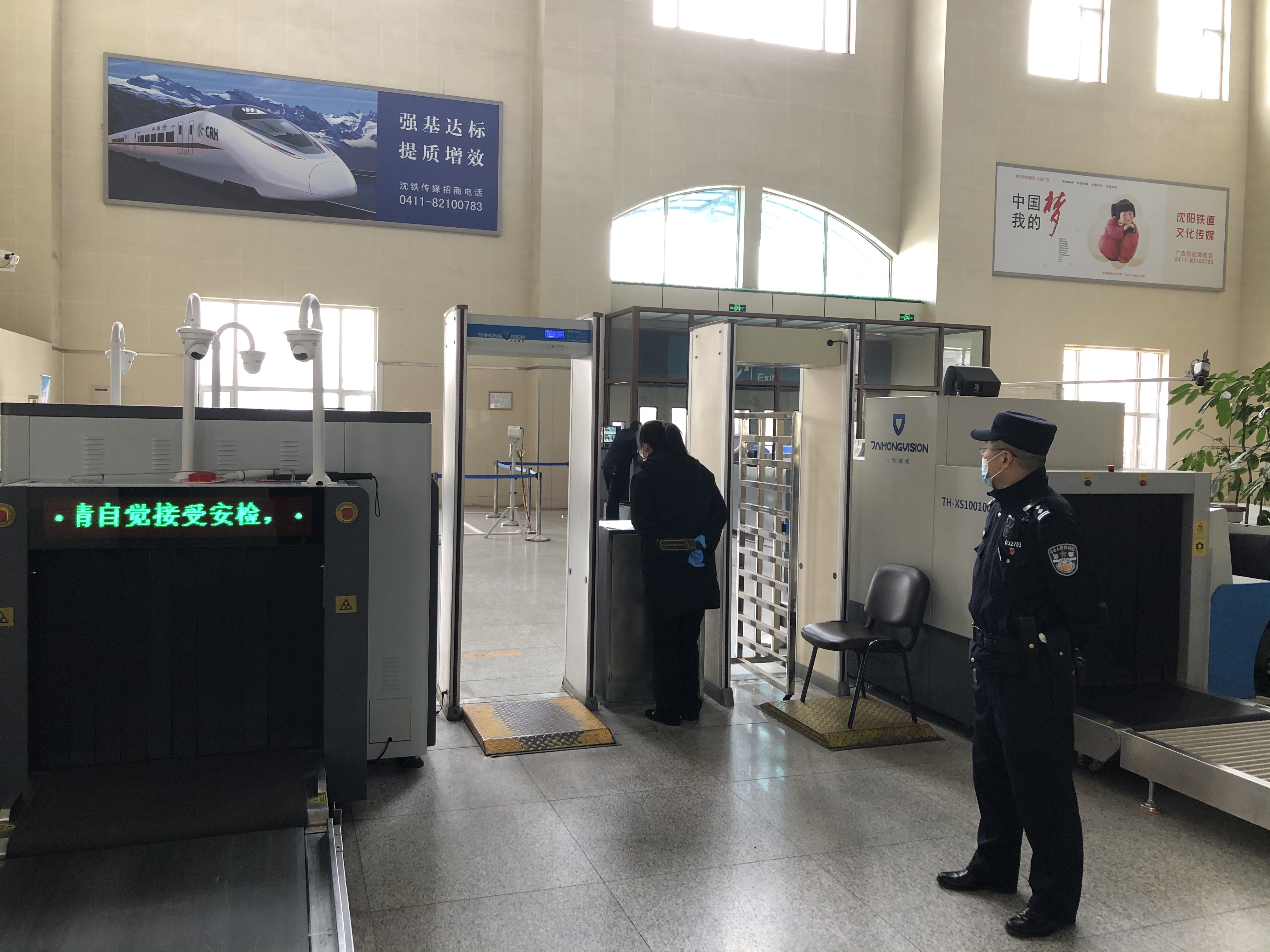 微信图片_202102061947253