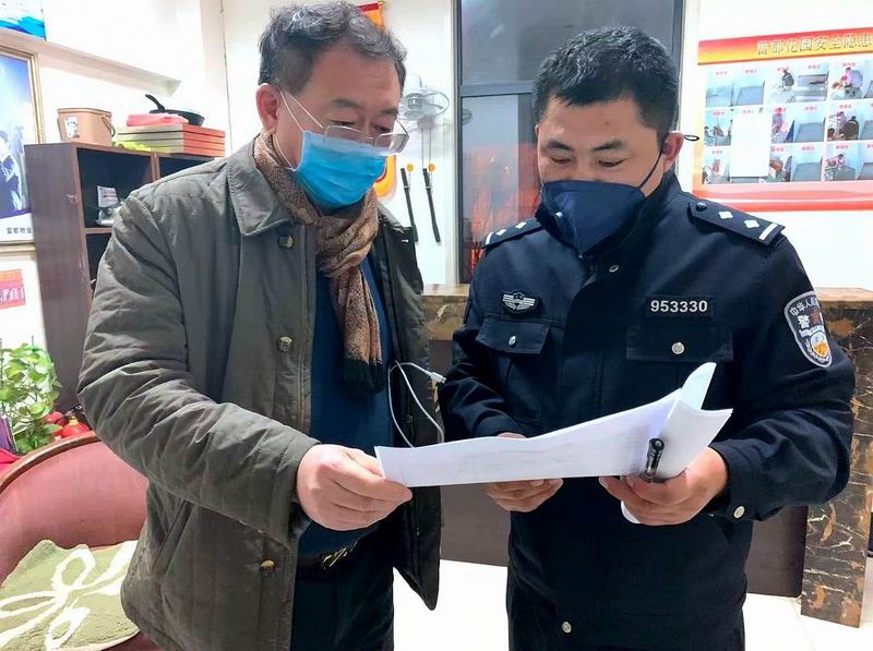 线上
