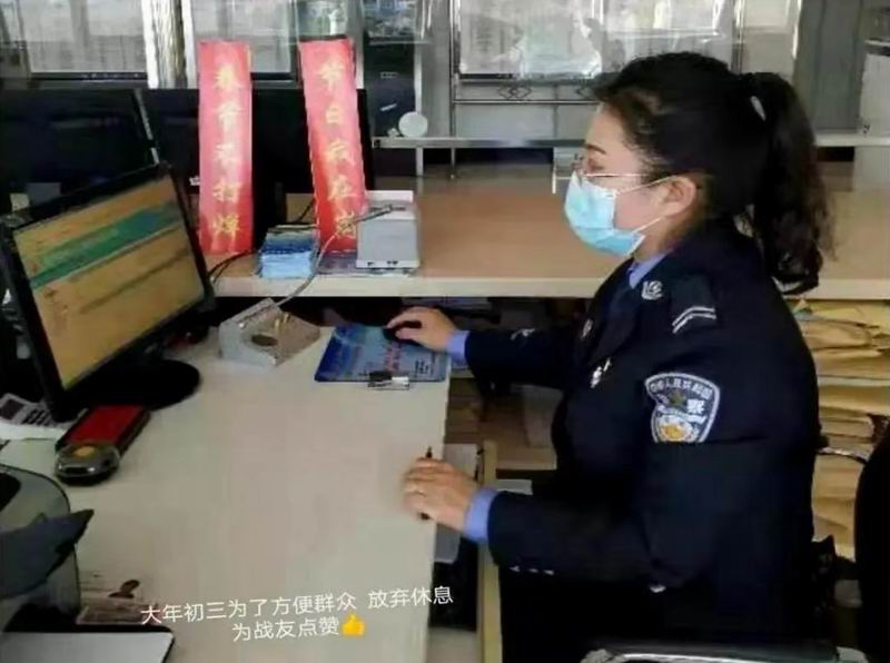 大年初三快速办证
