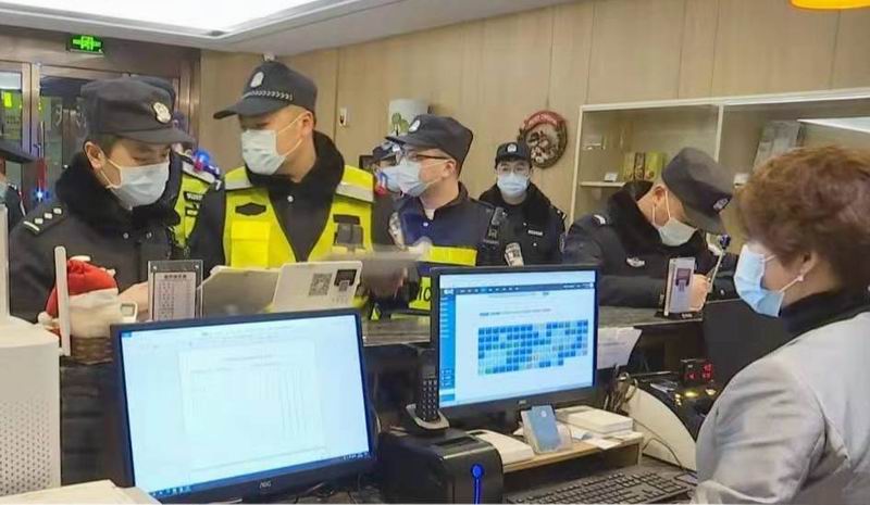 绥中公安