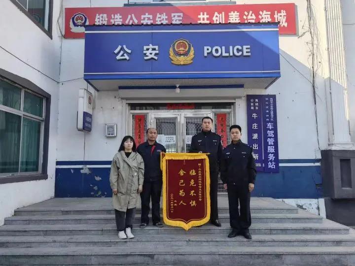 微信图片_20210415081614