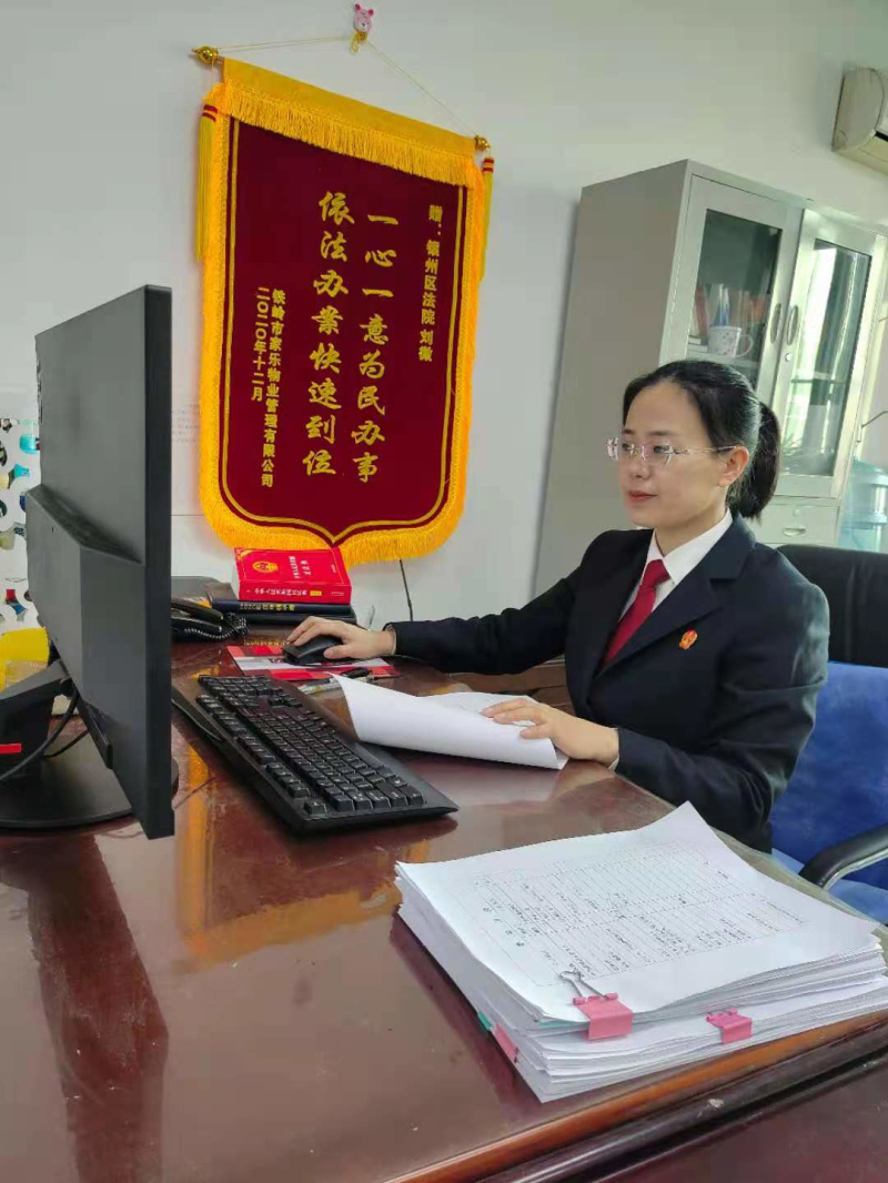 刘微