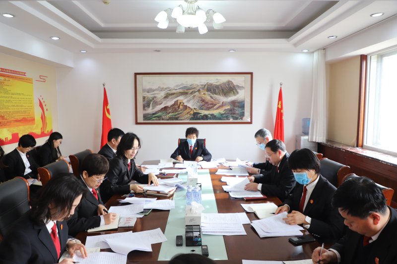 葫芦岛中院政法队伍教育整顿领导小组扩大会议
