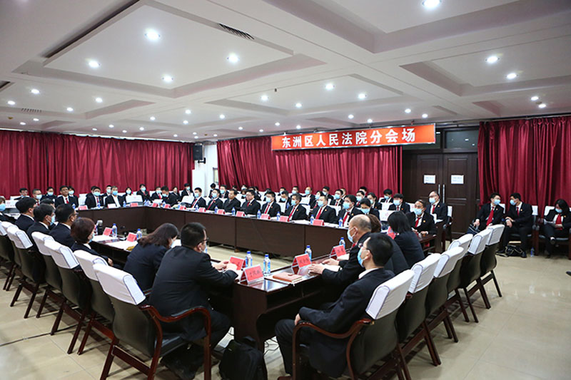 5月15日，东洲区法院分会场