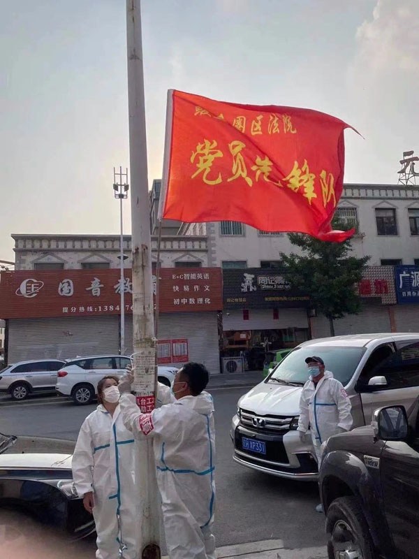 到一线参与防疫