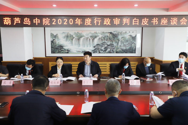 座谈会现场