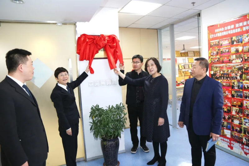 （和平）劳动争议联调工作室揭牌现场