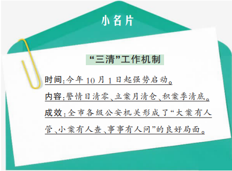 微信图片_20211110120012