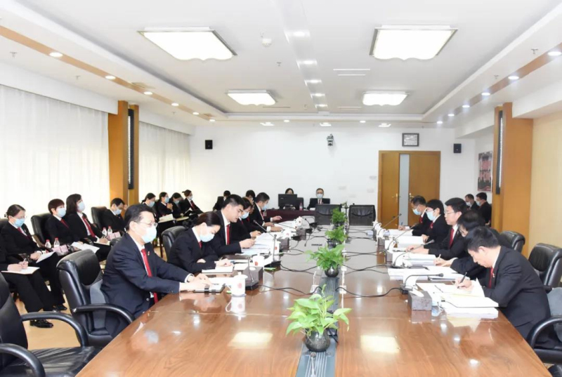 沈阳中院会议配图