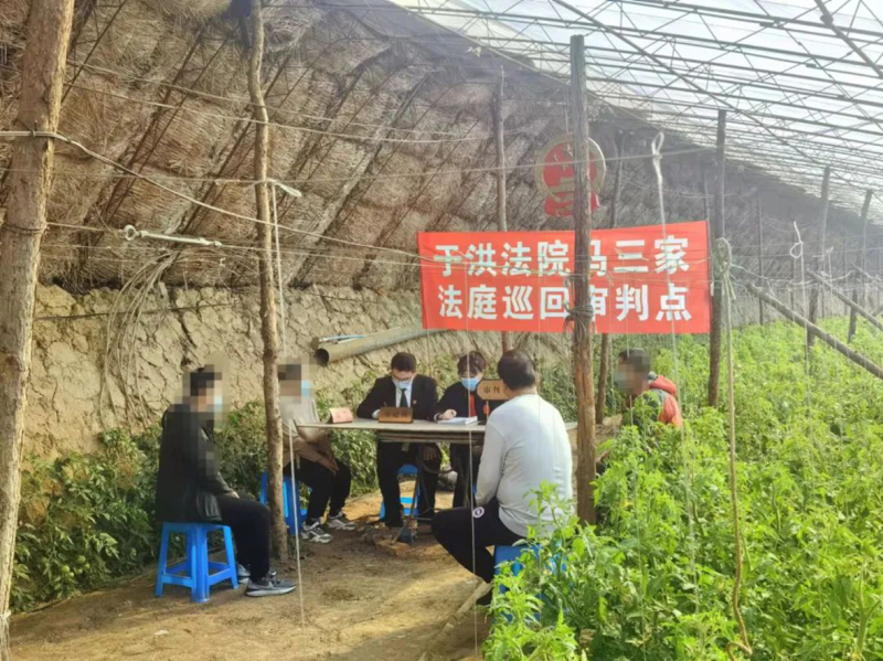 于洪区法院配图——巡回法庭开庭