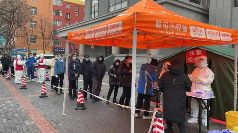 微信图片_20220314173311