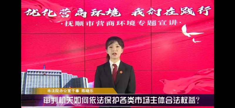 网络直播 头题配图