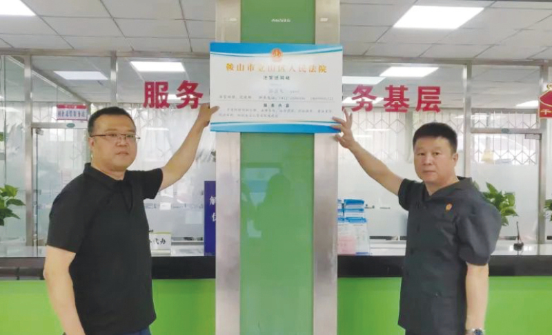 立山法院网格法官在社区悬挂法官进网格公示牌