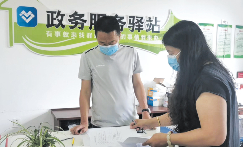 微信图片_20220829101749_编辑