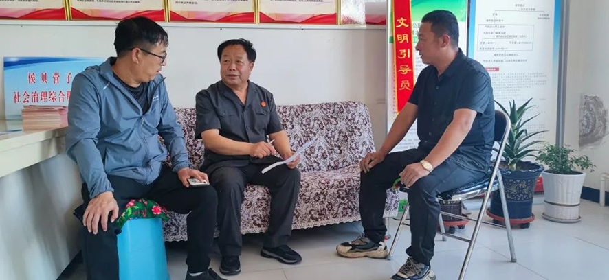 （阜新中院）彰武县法院冯家法庭法官上门化解基层群众矛盾纠纷