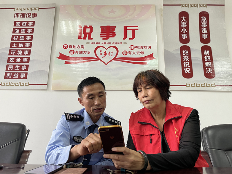 民警与说事员讨论警情处理情况