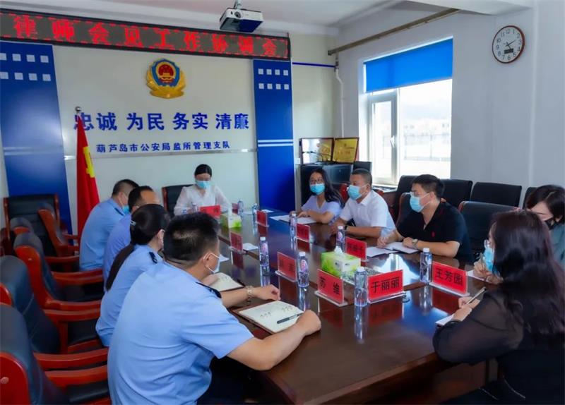 律师见面会