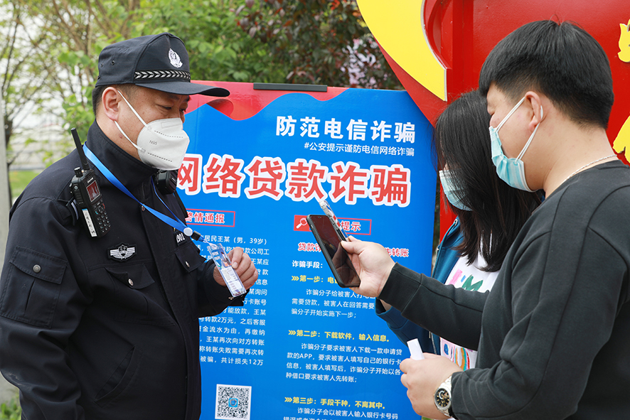 “二维码”随身携带，方便辖区居民随时扫码注册“金钟罩”app