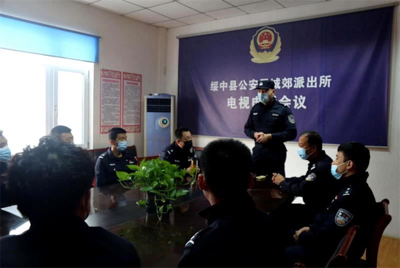 绥中公安大讨论