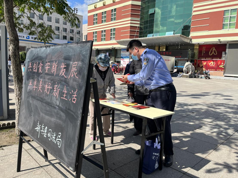 新宾满族自治县司法局街头普法。