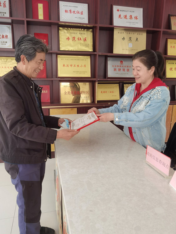 微信图片_20221125100405_编辑